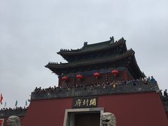 -开封府
