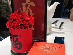 -天然台1908(中建广场店)