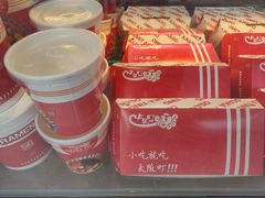 -太阪町(香洲百货店)