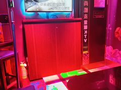 -尚酷麦量贩KTV(金州店)