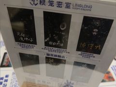 -棂笼·深度沉浸密室(武汉旗舰店)