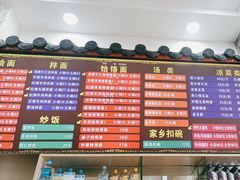 -豫掌柜饸饹面·烩面(秀沿路店)