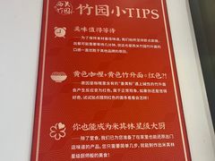 -竹园竹升面(西关总店)