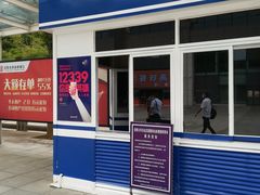 -岳阳东站