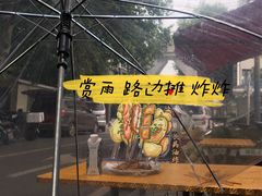 -曹祥泰(解放路店)