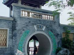 -荔湾湖公园