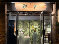 -猫的天空之城概念书店(景德镇陶溪川店)