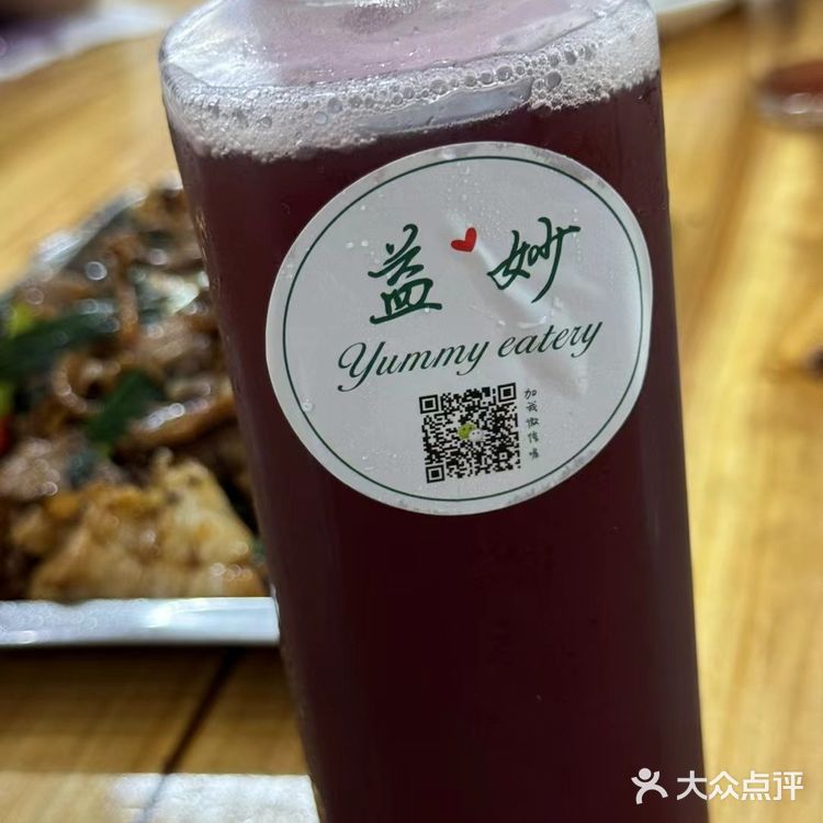 家乡美食之旅（十四）—海记食堂