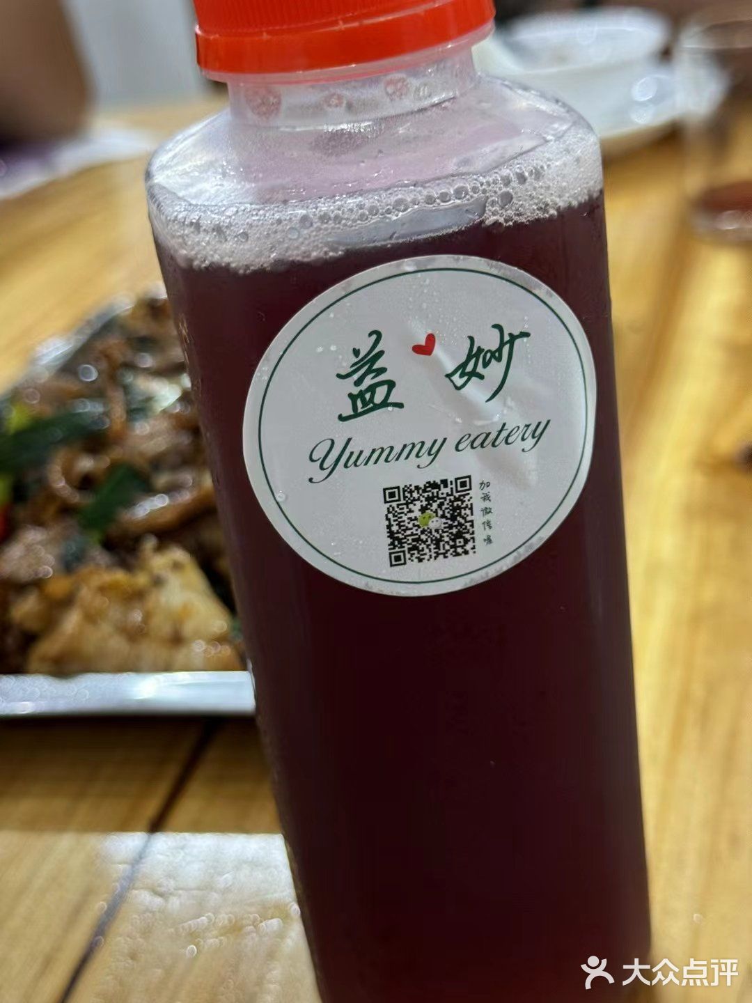 家乡美食之旅（十四）—海记食堂