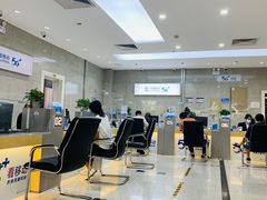 -中国移动(望京营业厅)