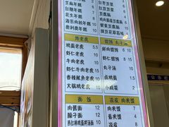 -和众大油条(维明路店)