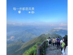 -梧桐山风景名胜区