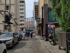-春花民族美食(佳木斯总店)