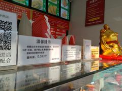 -新桥炸鸡店(中昂时代广场店)