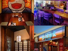 -弓二·烧鸟居酒屋(财富购物中心店)