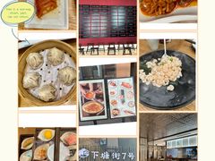 -下塘街七号(圆融时代广场店)