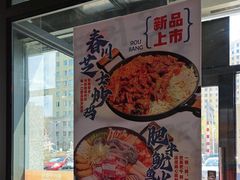 -鑫日千里马(汇智店)