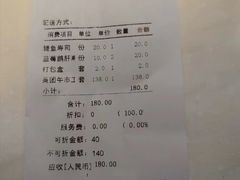 -元通寿司(东骏店)