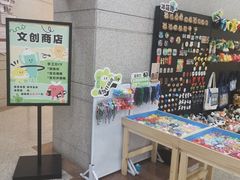 -温州博物馆