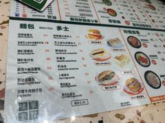 菜单-华嫂冰室(尖沙咀店)