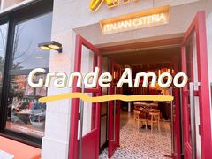 -Grande A'moo(上海万象城店)