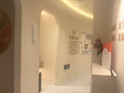 -芮娜皮肤管理·SPA中心