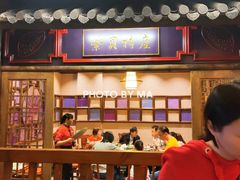 -海南大院(海甸岛店)