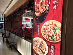 -廖川菜(金虹桥店)