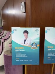 -厦门美莱整形美容医院