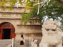 -北京石刻艺术博物馆(五塔寺)