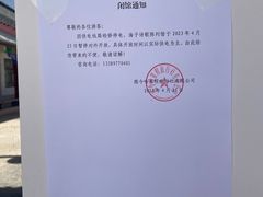 -海子诗歌陈列馆