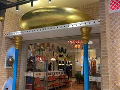 门面-北疆饭店(朗悦公园茂店)