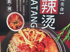 -东鑫记港式茶餐厅(南京东路店)