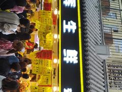 门面-家辉生鲜超市(东五路店)