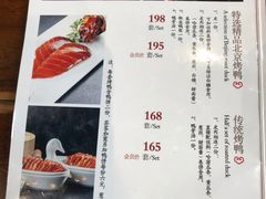 -北京老铺烤鸭(老城根店)