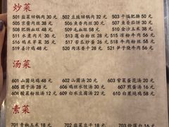 -天回镇何氏豆腐(总店)