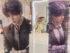 -长沙悦方ID MALL