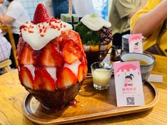 -WONDER ICE 萬得冰田(建設路总店)