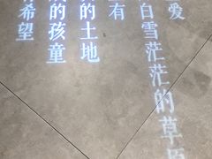 -快乐小羊(富强中路店)
