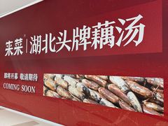 -北京清河万象汇