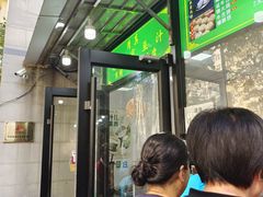 -穆民食品(牛街店)