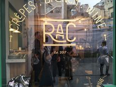 门面-RAC BAR(安福路店)