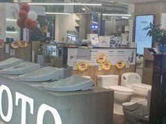 -百安居装修建材卖场(泰然店)