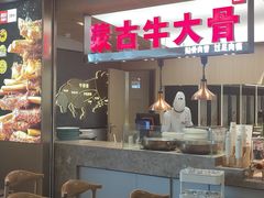 -西贝(金桥店)