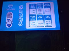-顺德南宏海立方海洋公园
