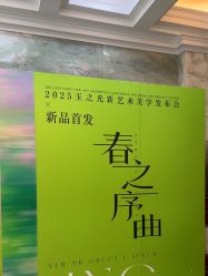 -北京润美玉之光医疗美容