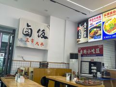 -黔江鸡杂•剁椒卤肉饭(蟠龙小学店)