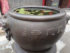 -慈恩寺