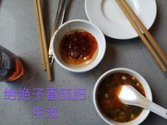 -海底捞火锅(逸仙路店)