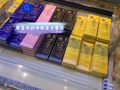 半熟芝士-LanTa蓝塔烘焙(锦艺城店)
